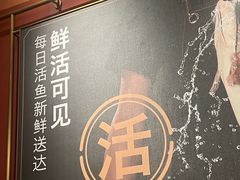 -鱼酷活鱼烤鱼(静安大融城店)