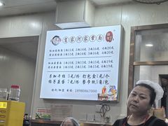 -肖家河家常面(肖家河北街店)
