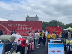 -哈尔滨师范大学(松北校区)