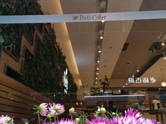 -Peet's Coffee皮爷咖啡(豫园店)