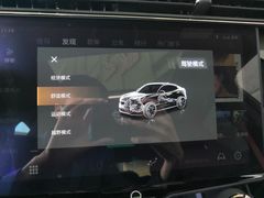 -中鑫之宝领克中心(姚家园店)