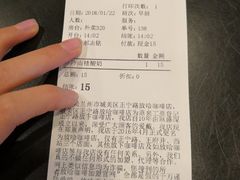 账单-放哈·甜醅子奶茶创造者(正宁路店)