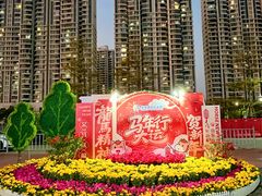 -汕头星城湾欢乐世界