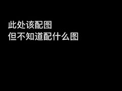 -红宝石·鲜奶小方(万航店)
