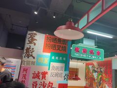-明腾壹间茶餐厅(新都会花园广场店)