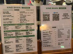 -行山咖啡(南湖店)