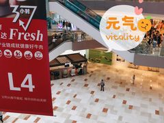 -宝龙城(杭州滨江店)