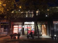 -游You House(西单老佛爷店)