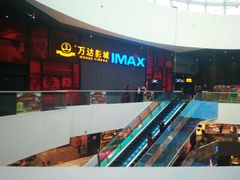 -万达影城(西铁营万达广场IMAX店)