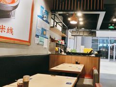 -大鼓米线(长宁建滔广场DM店)