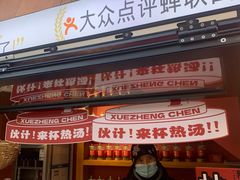 -莲湖公园
