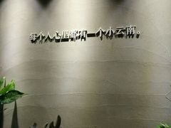 -云上千禾(水上店)