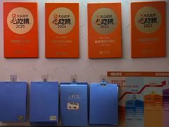 -临胜烧烤大牌档(东葛店)