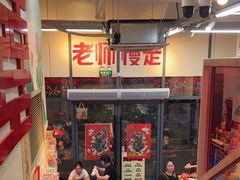 -赵美丽·重庆社区火锅·直营店(火车东站·中豪国际店)