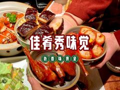 -南棠馆粤菜坊(群光店)