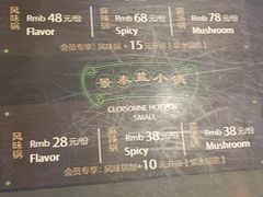 -东来顺饭庄(apm总店)