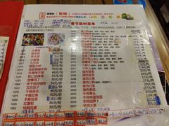 -宝源饺子(麦子店街店)