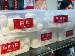 -娘心豆品(方庄店)