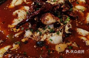 Fuping Welcome Oil-Poured Chili Fish