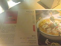 -GOEN·缘