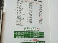 -贺记蛋烘糕(文庙西街店)
