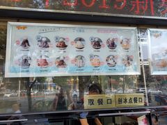 门面-二斗栗子(黄河道店)