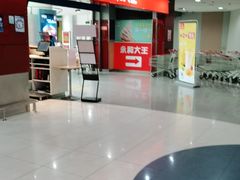 -永和大王(中关二店)