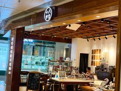 -十八字金·银饰·开蚌DIY·手工体验团建(富力广场店)