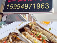-圆蛋酒料•生腌(开元路店)