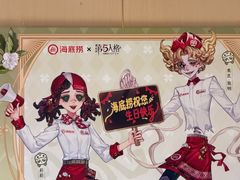 -海底捞火锅(江宸天街店)