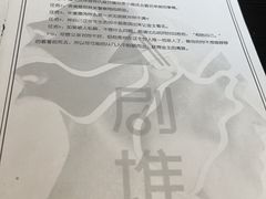 -剧狐剧本杀·月球探案馆(人民广场1号店)