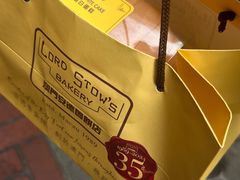 -安德鲁饼店(总店)