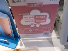 -BreadTalk面包新语·烘焙蛋糕(深业上城店)