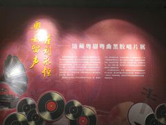 -粤剧艺术博物馆