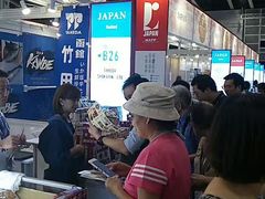 -香港会议展览中心演讲厅