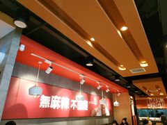 大堂-每味每客·重庆麻辣烫(国泰店)