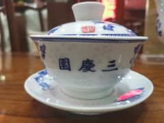 -德云社三庆园