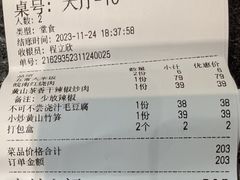 -徽张·新徽菜(五棵松·永定路店)
