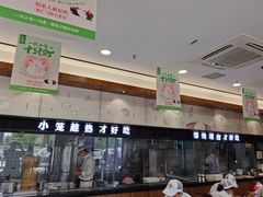 -锡笼记·无锡小笼(水岸店)