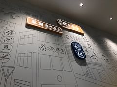 -蔡澜点心·粤菜(宝安大仟里店)