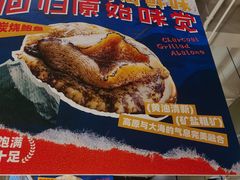 -白仁仔· 活烤海鲜 宵夜(豫园店)