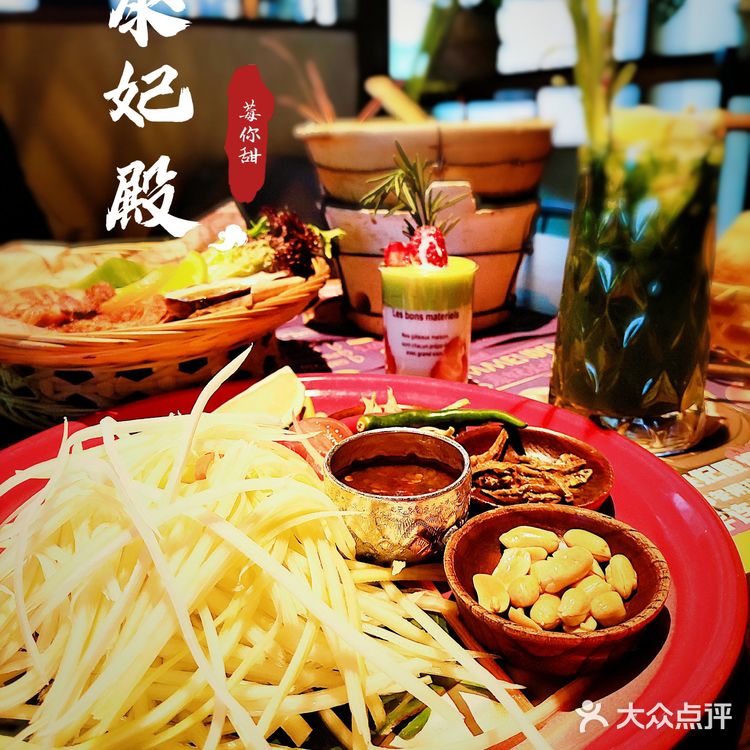 泰餐人气王🌴泰妃殿新品必尝