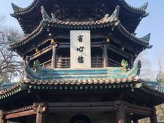 -西安化觉巷清真大寺