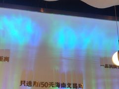 -烹然四季椰子鸡火锅(姚家园万象汇店)