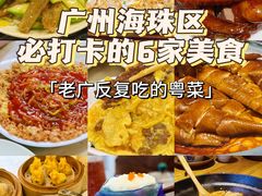 -江南西(地铁站)