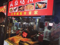 -大学城夜市大排档(凤栖路店)