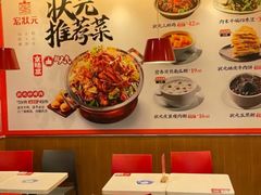 -永和大王(龙德广场店)