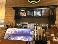 -多克多蒸气茶DOKDO(鼓楼绿地店)