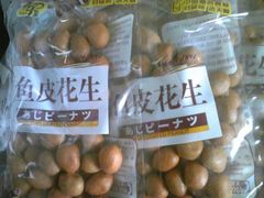 -麦德龙(闵行店)