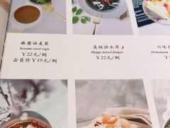 -渝乡人家(和平里店)